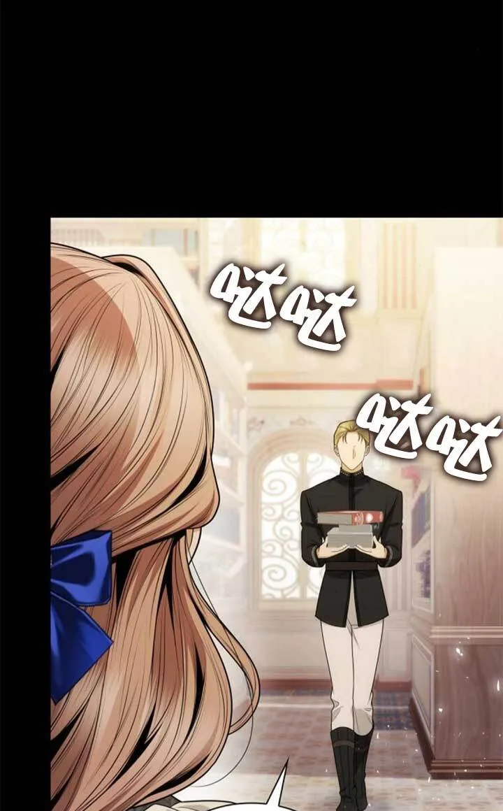 第142话 第15页
