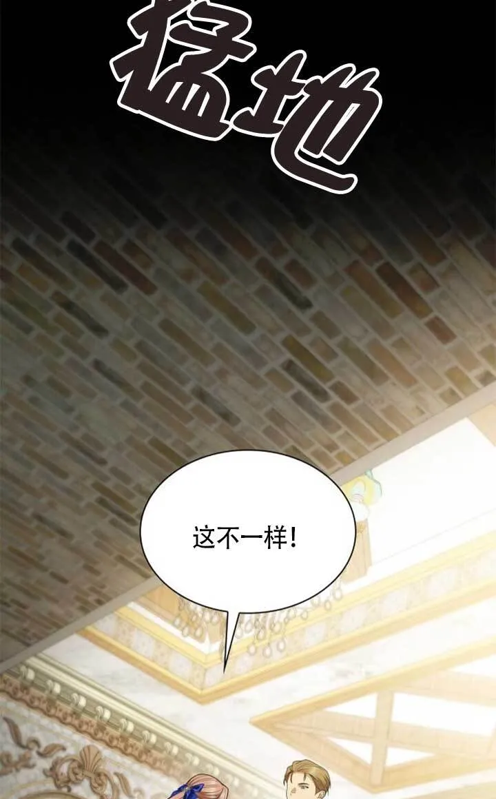 第142话 第19页