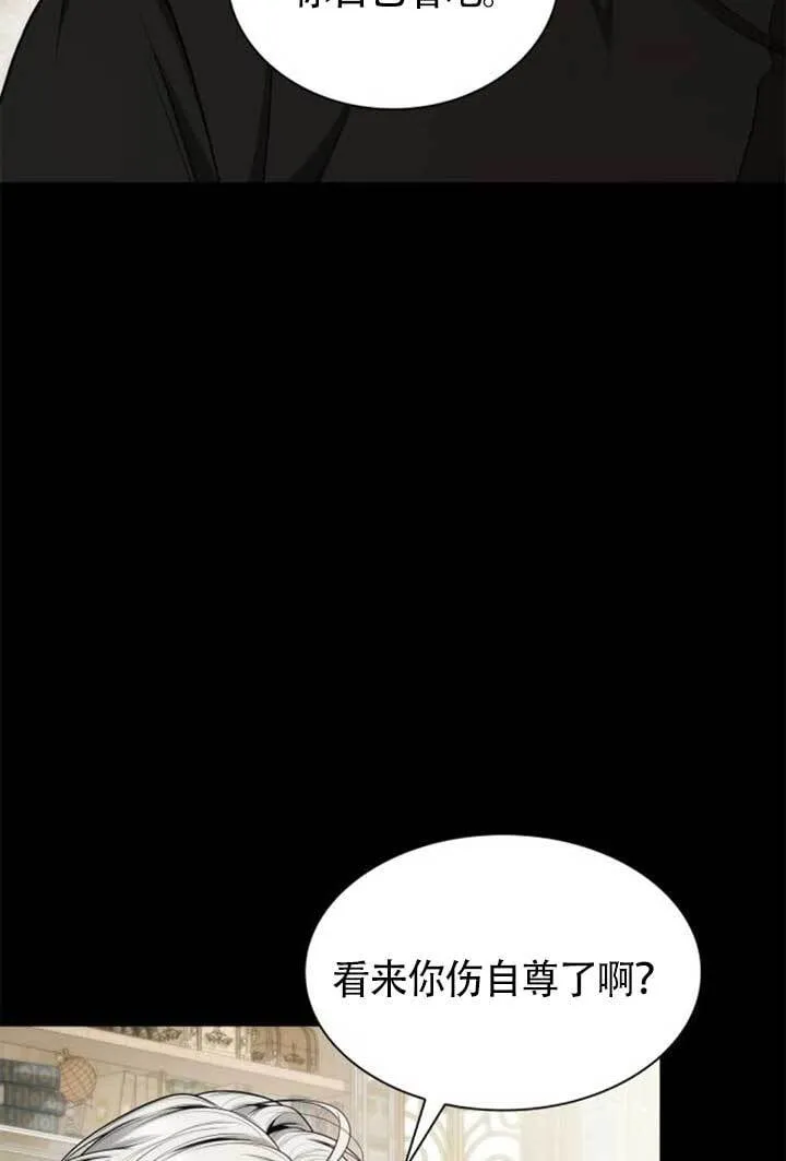 第142话 第30页