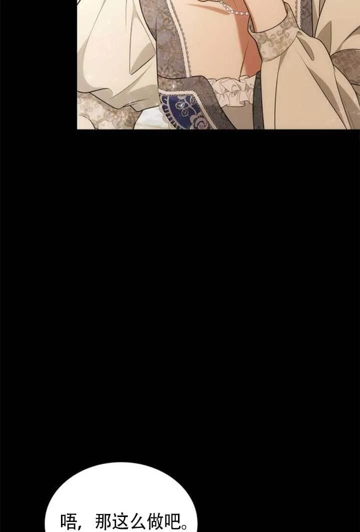 第142话 第33页