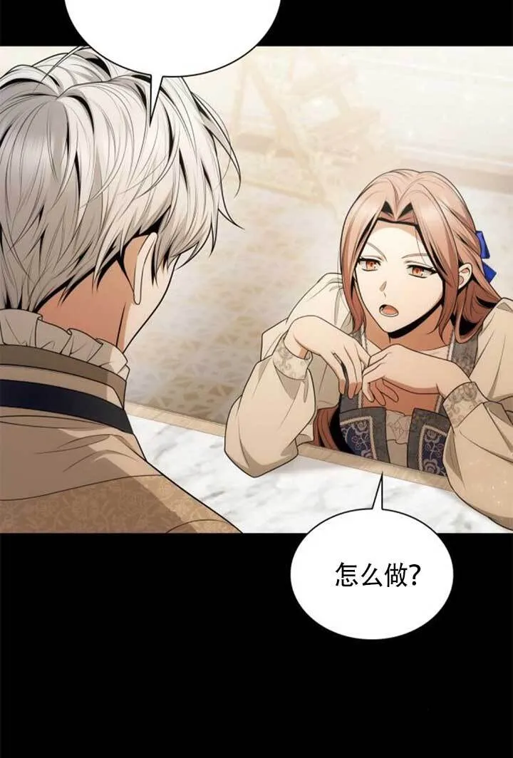 第142话 第34页