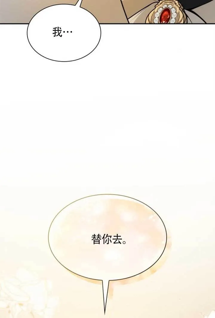 第142话 第36页