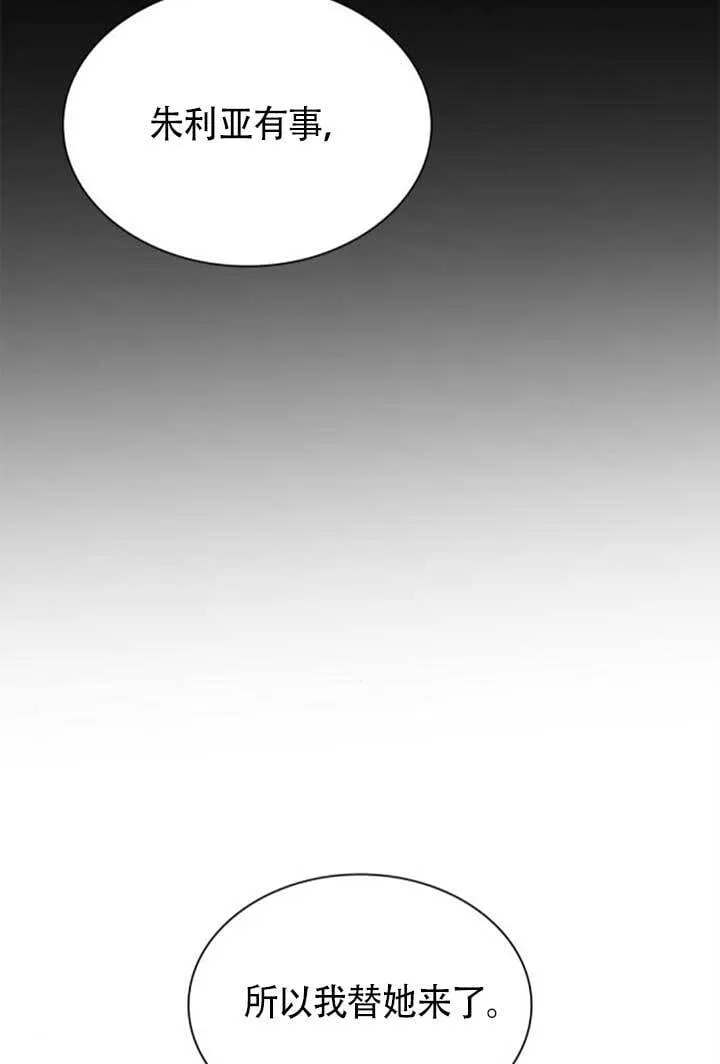第142话 第39页