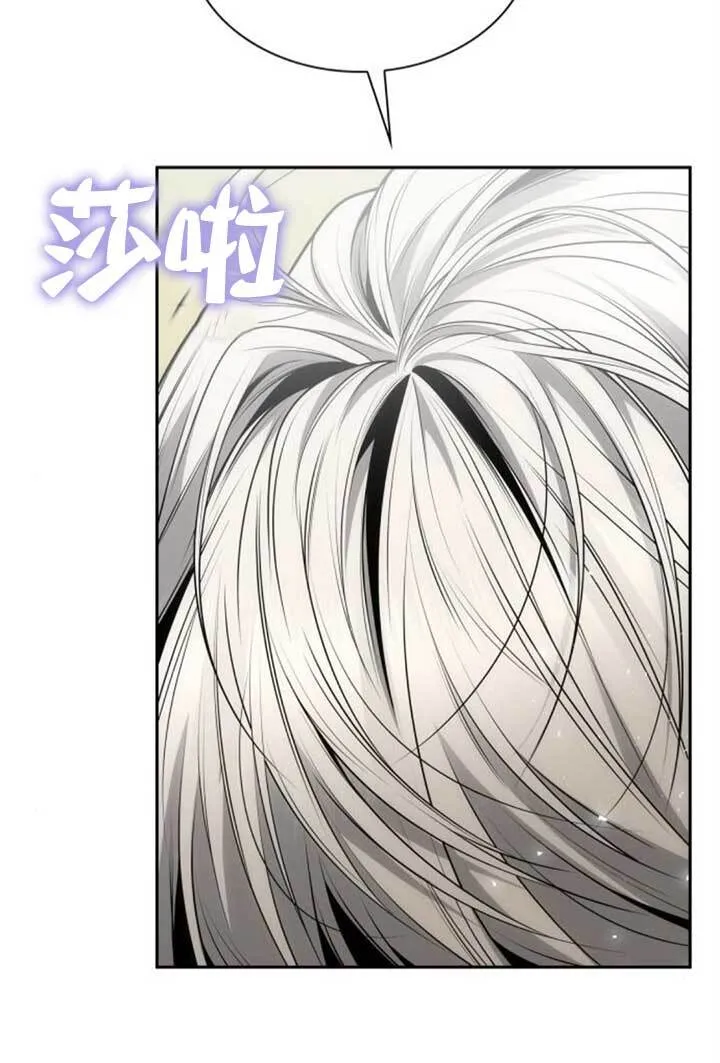 第142话 第40页