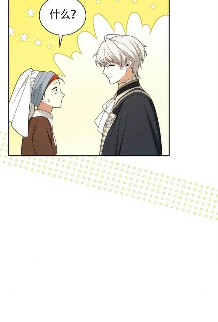 第142话 第44页