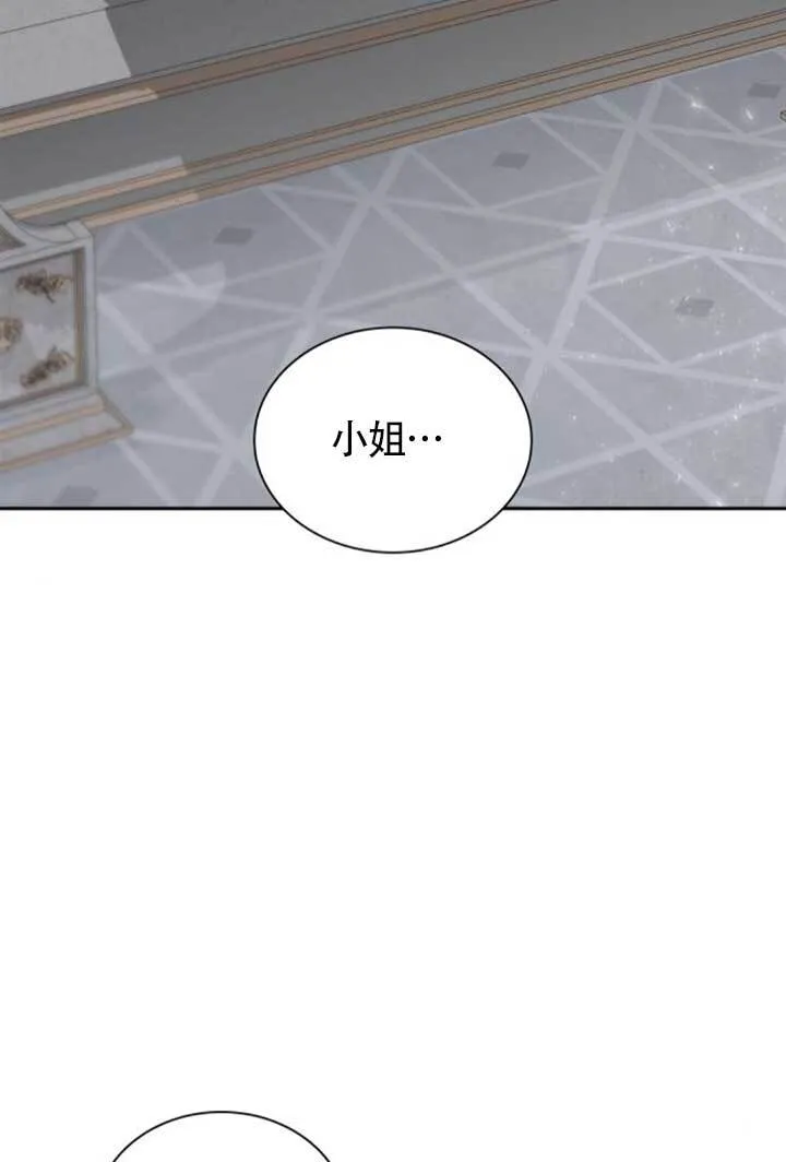 第142话 第47页
