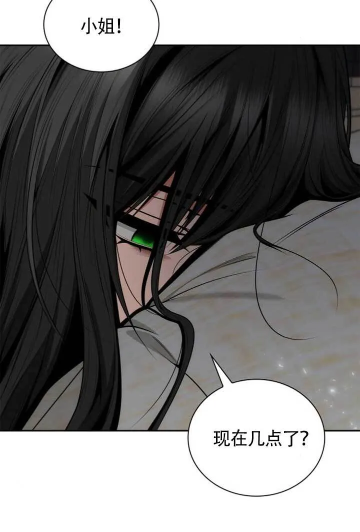 第142话 第48页
