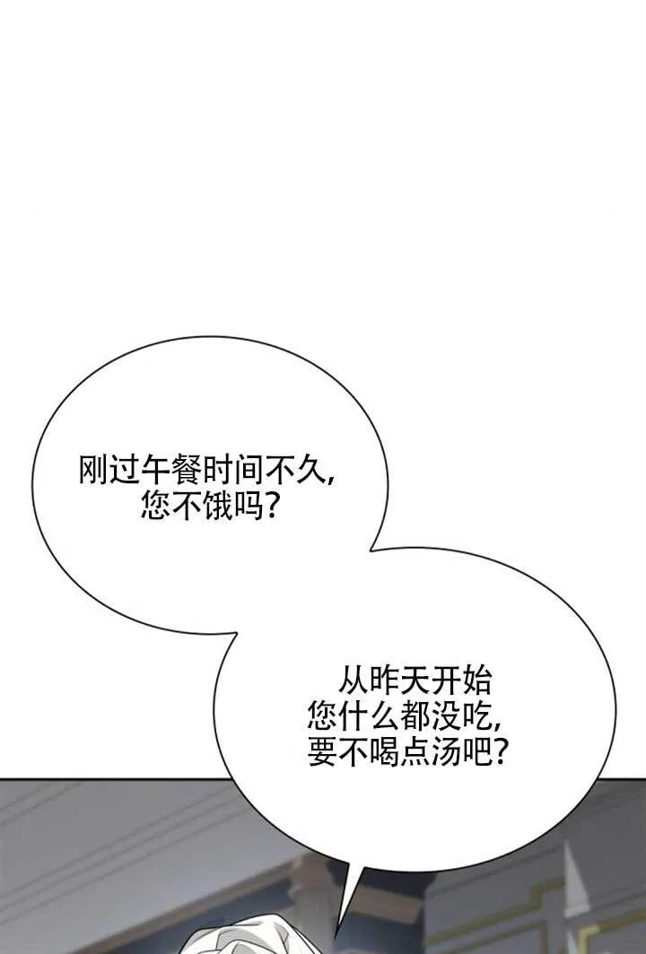 第142话 第49页