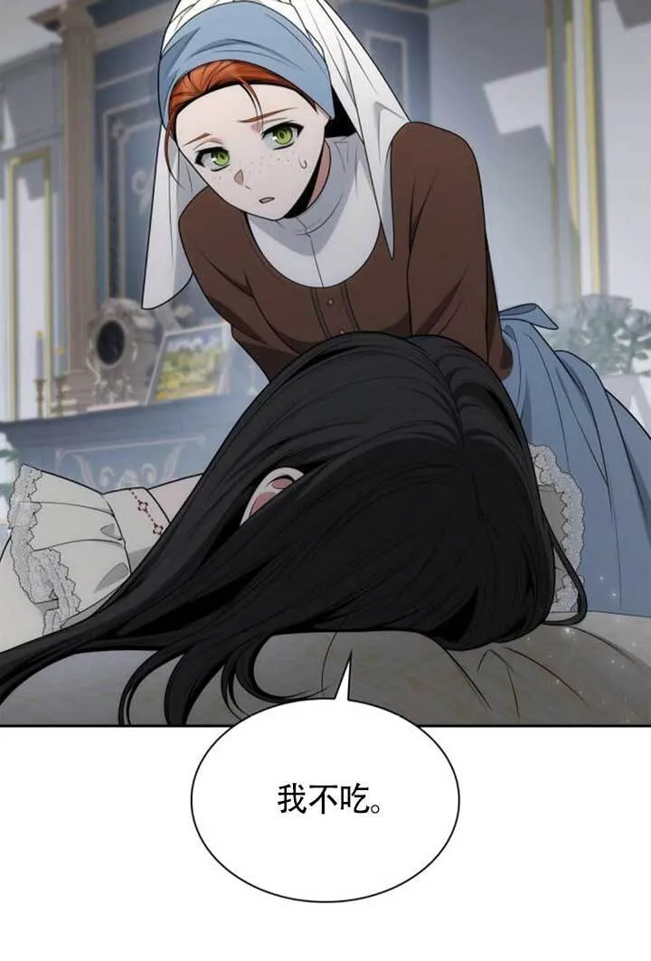 第142话 第50页