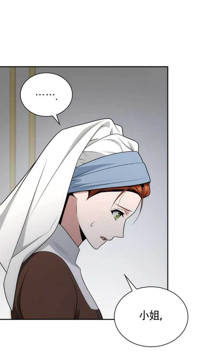 第142话 第51页