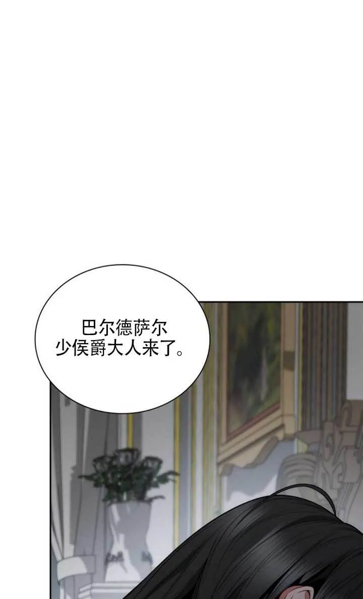 第142话 第52页