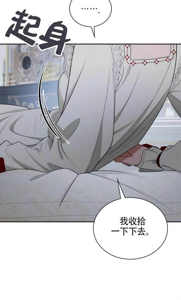 第142话 第54页