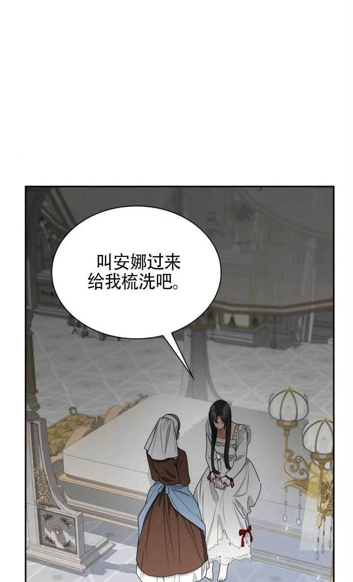 第142话 第55页