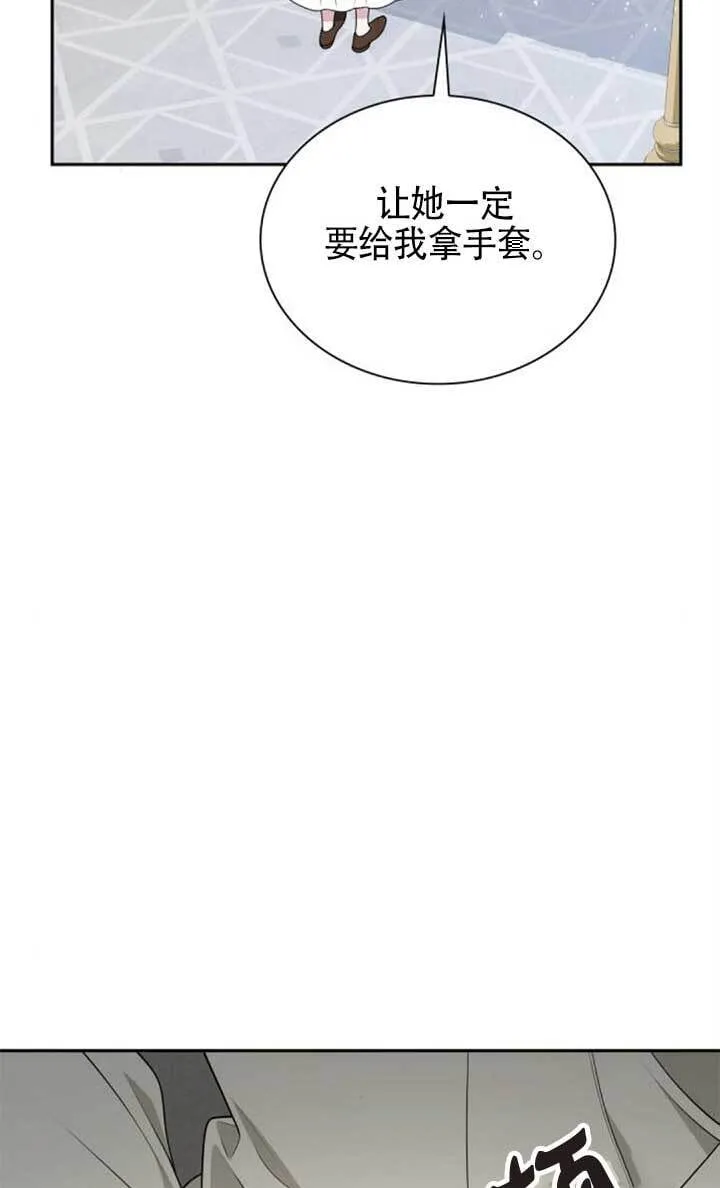 第142话 第56页
