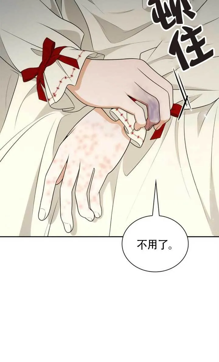 第142话 第57页