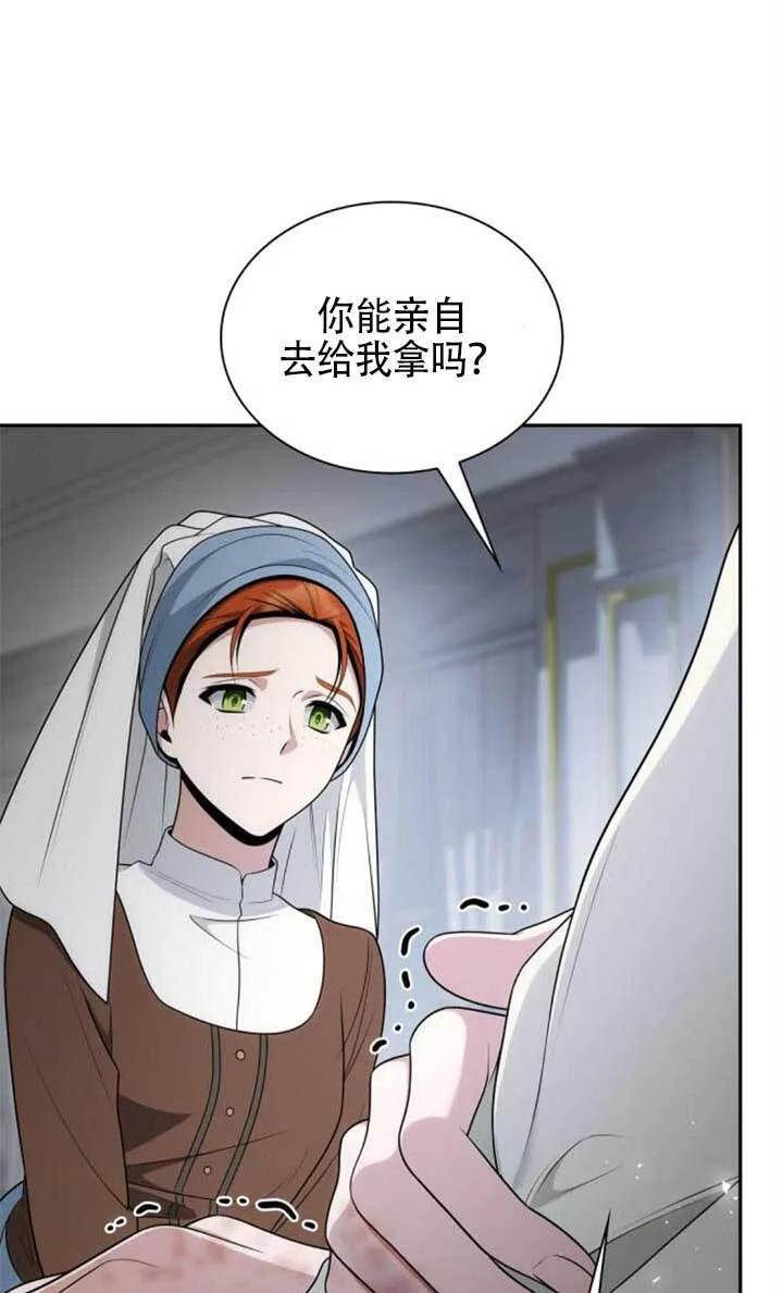 第142话 第58页