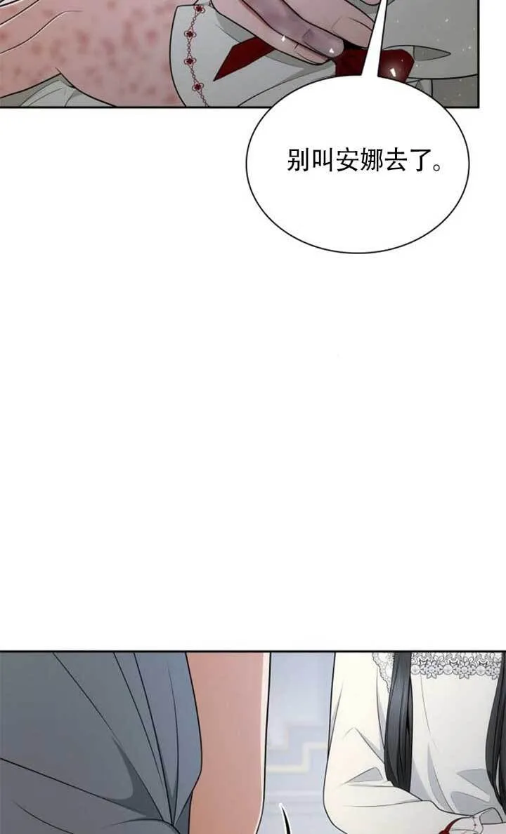 第142话 第59页