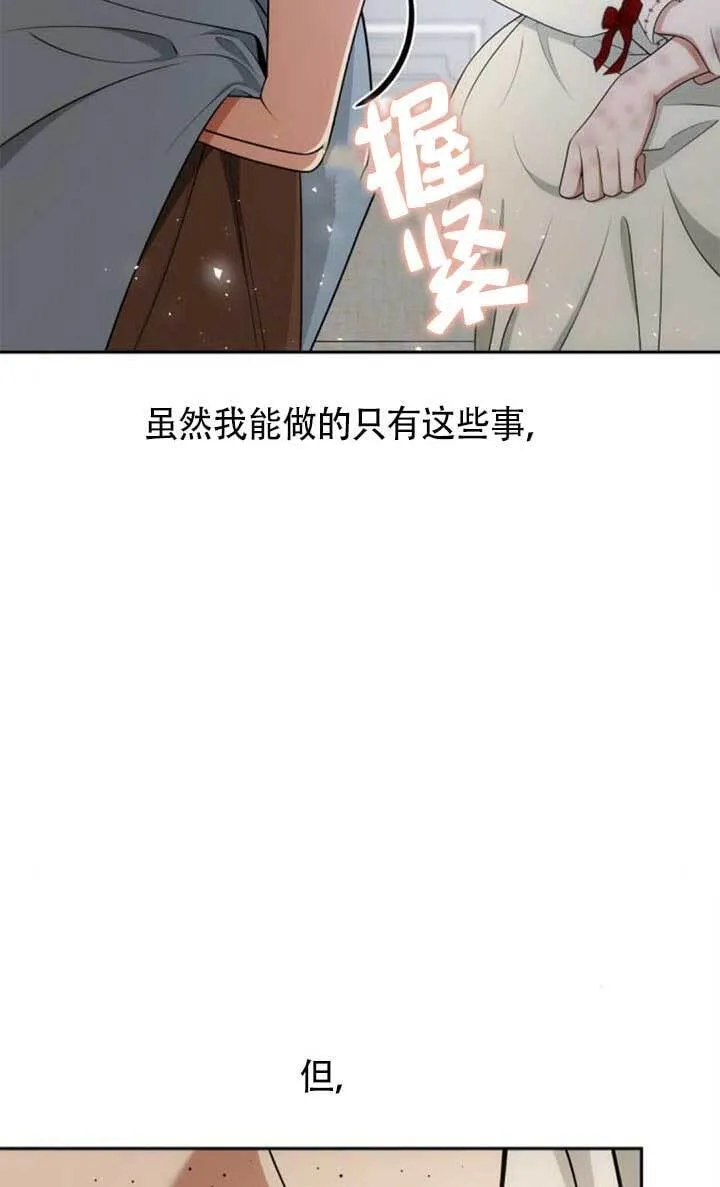 第142话 第60页