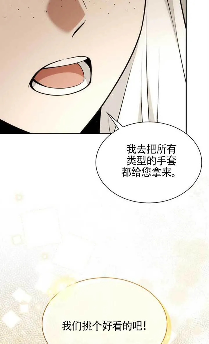 第142话 第61页