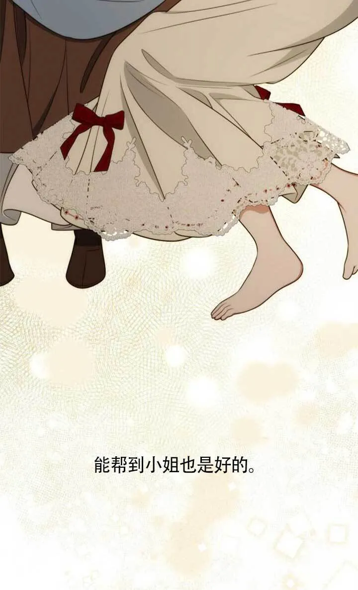 第142话 第63页