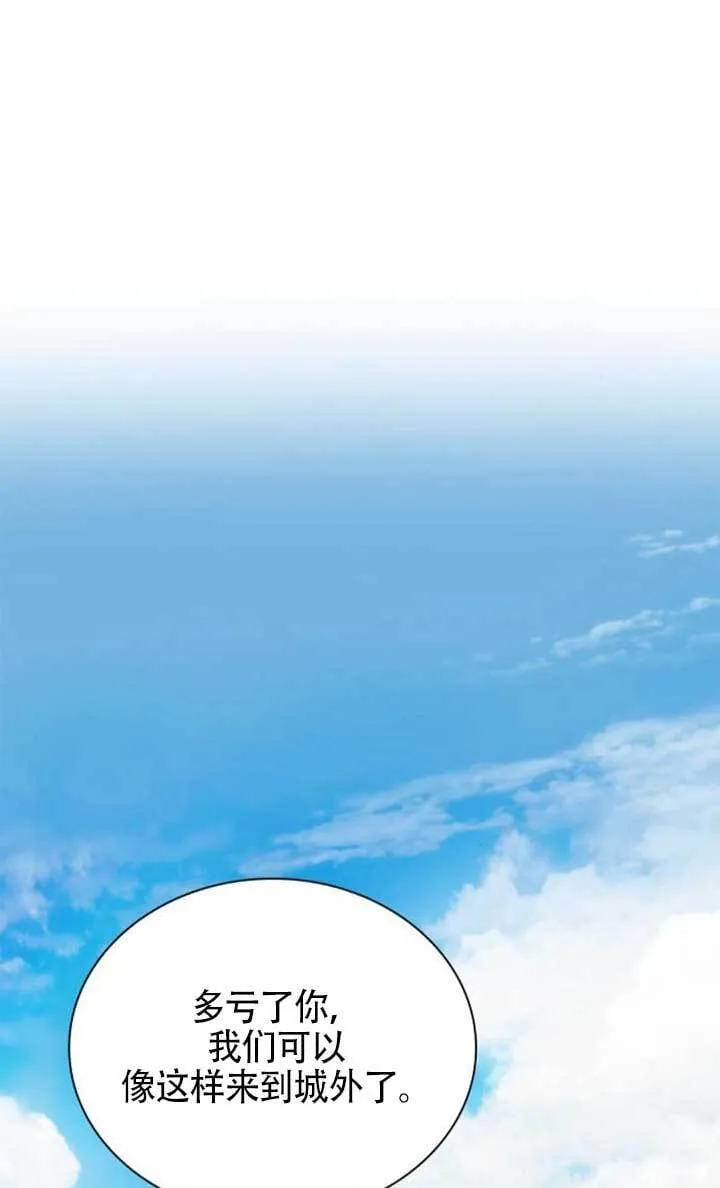 第142话 第65页