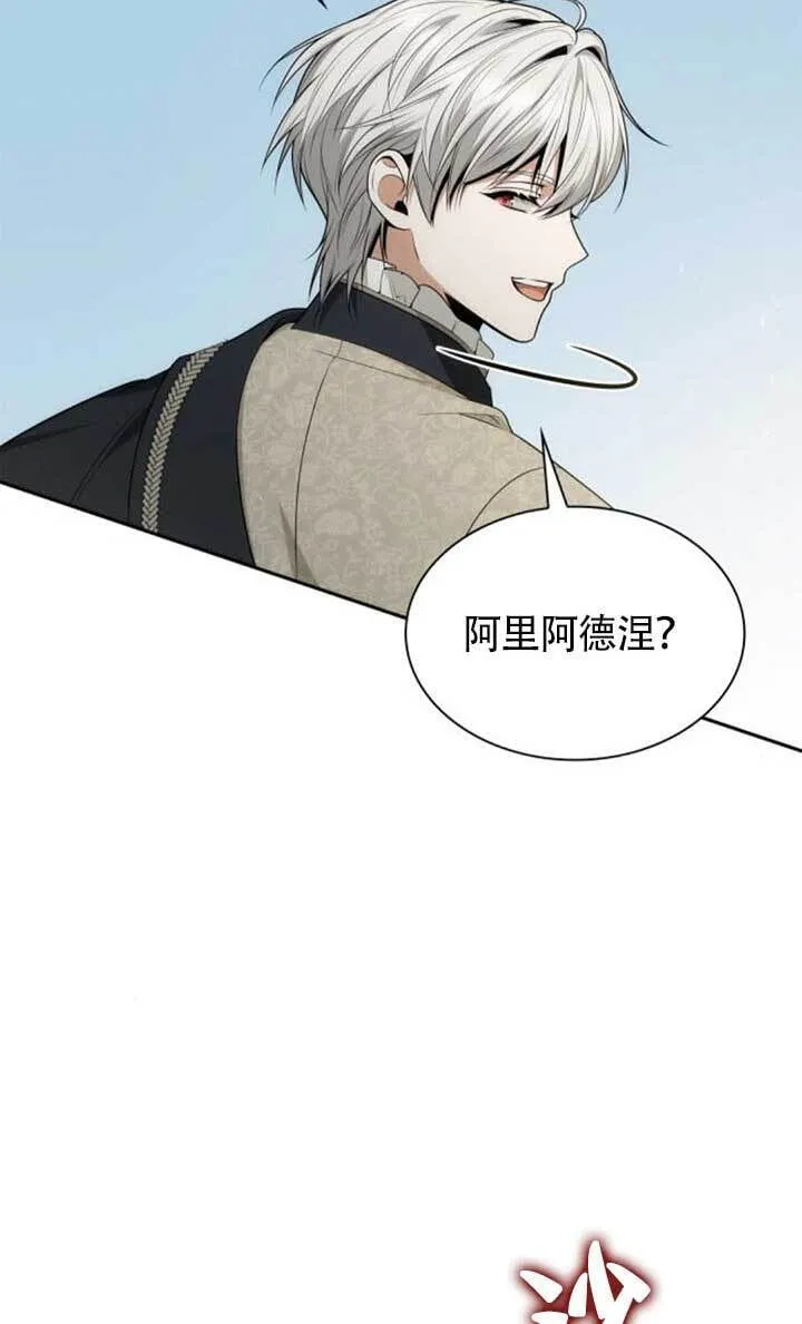 第142话 第68页