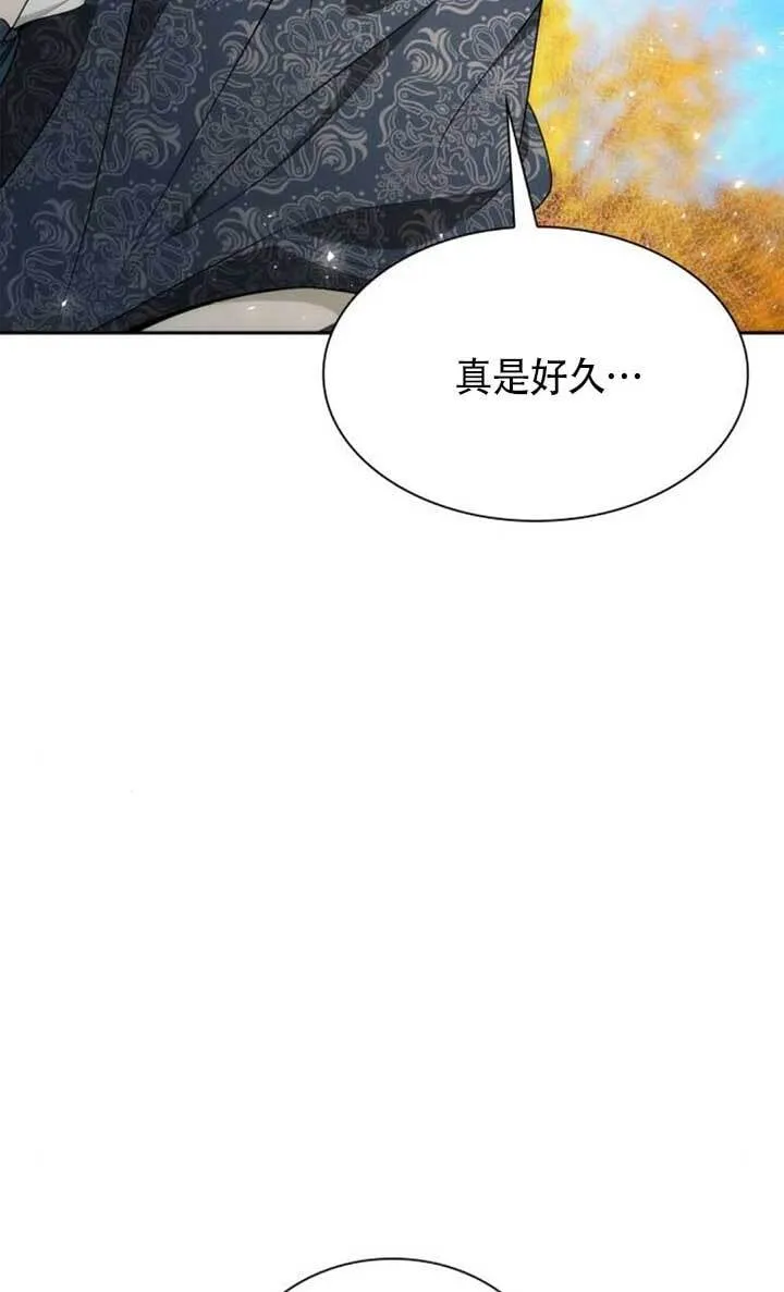 第142话 第74页