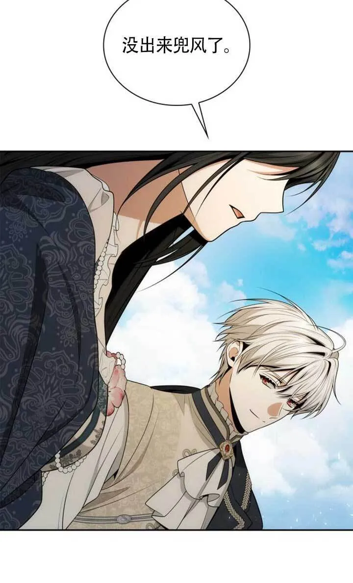 第142话 第75页