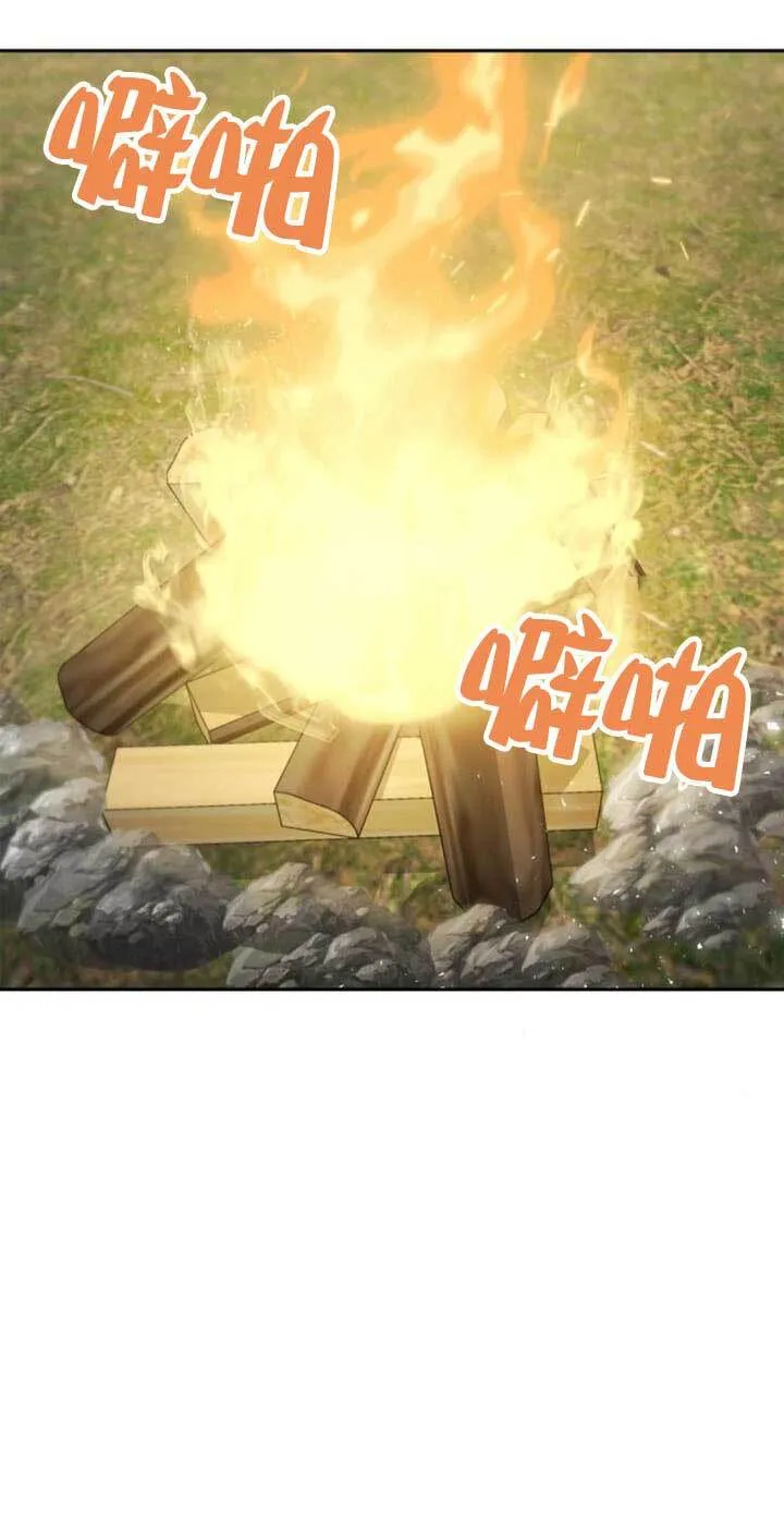 第142话 第76页