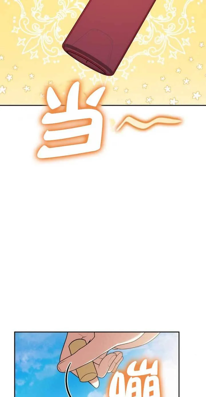第142话 第80页