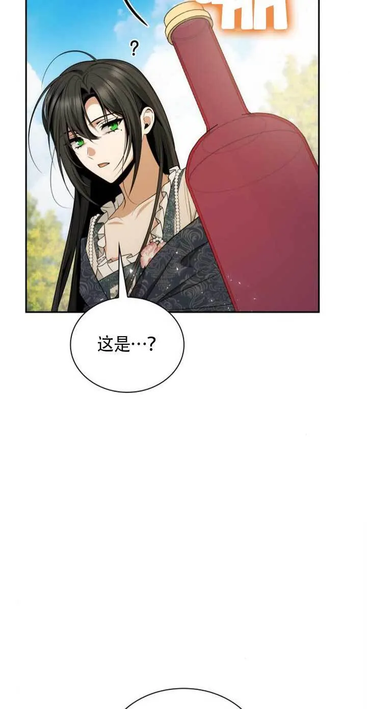 第142话 第81页