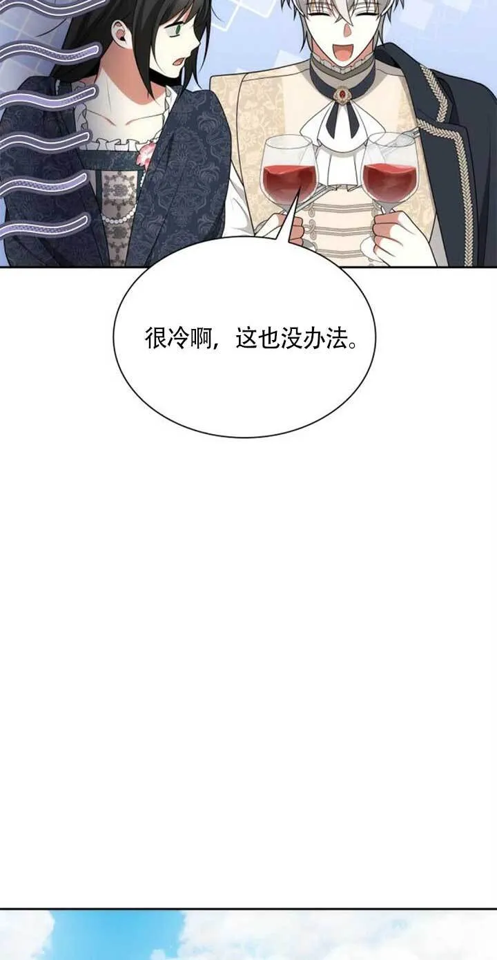 第142话 第85页