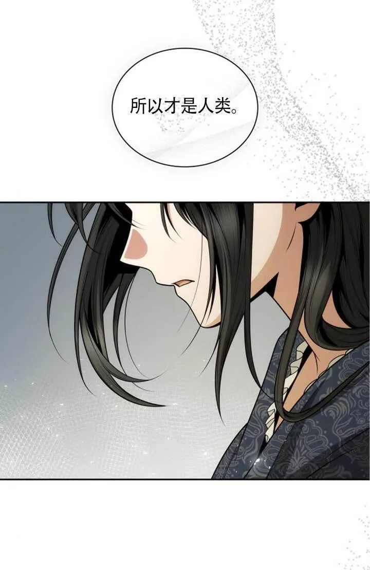 第142话 第93页