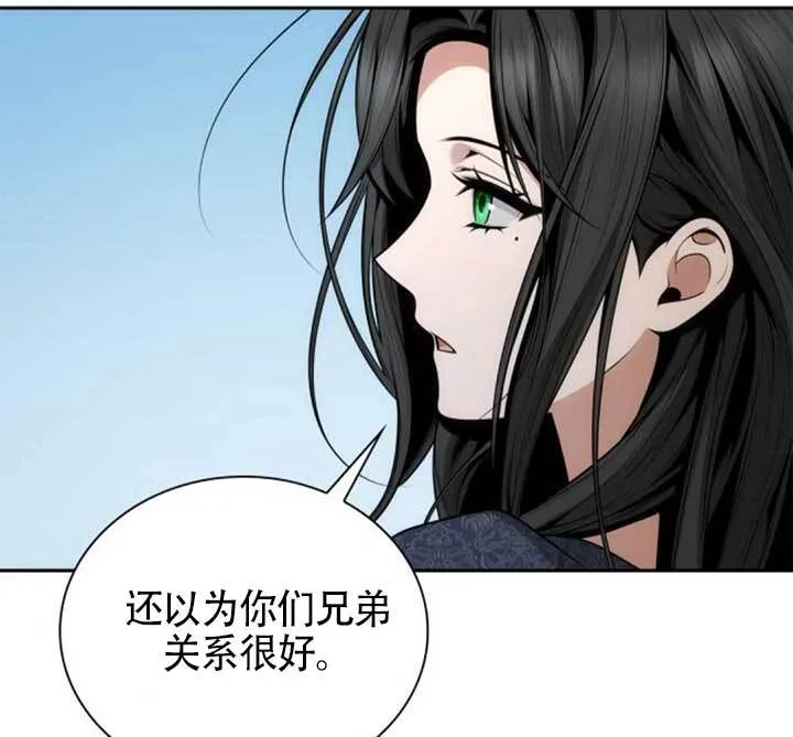 第142话 第101页