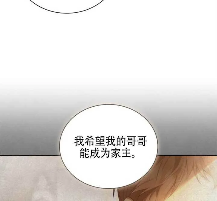 第142话 第102页