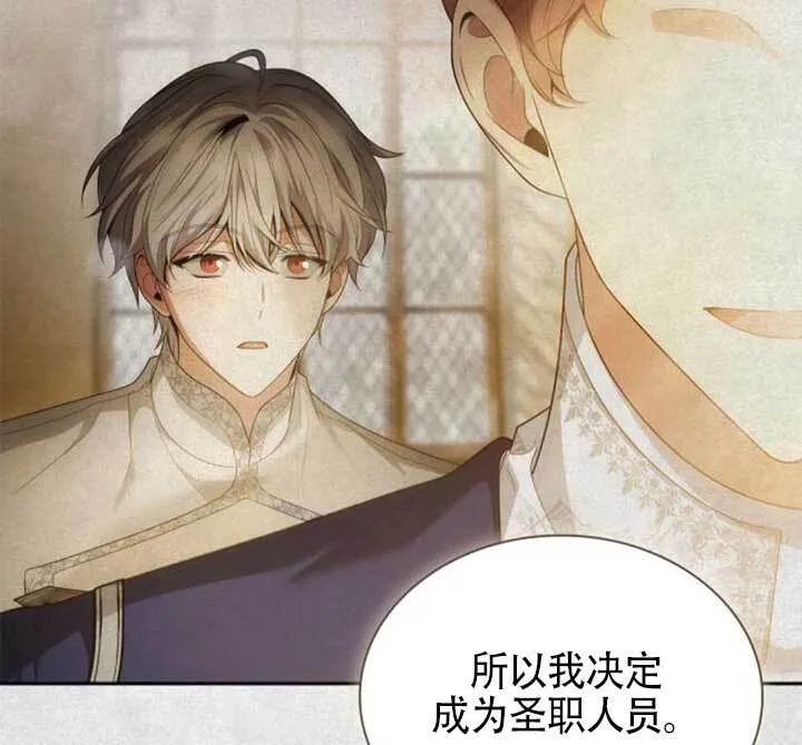 第142话 第103页