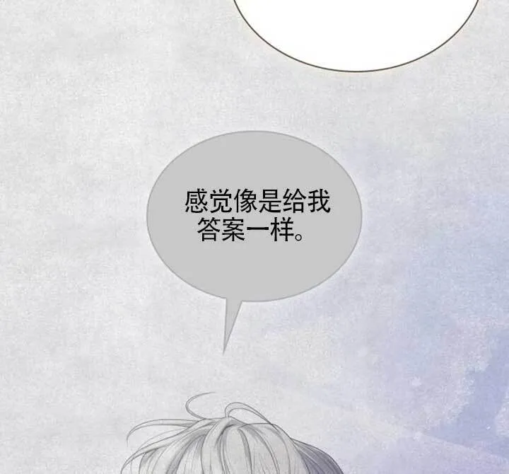 第142话 第104页