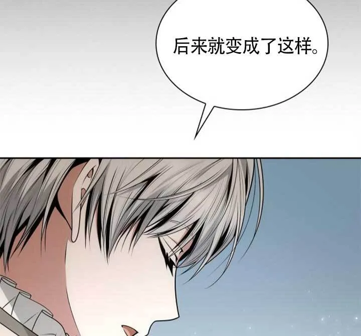 第142话 第107页