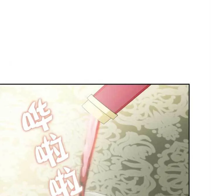 第142话 第109页