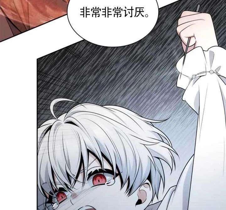 第142话 第115页