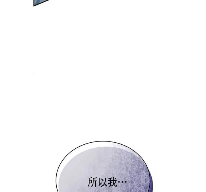 第142话 第117页