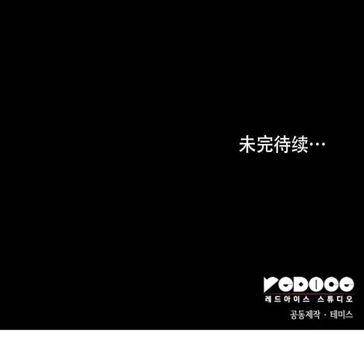 第142话 第125页