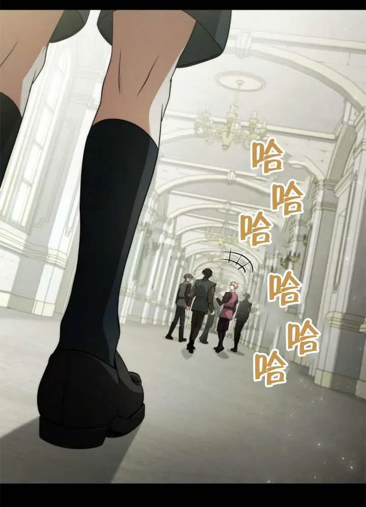 第143话 第5页