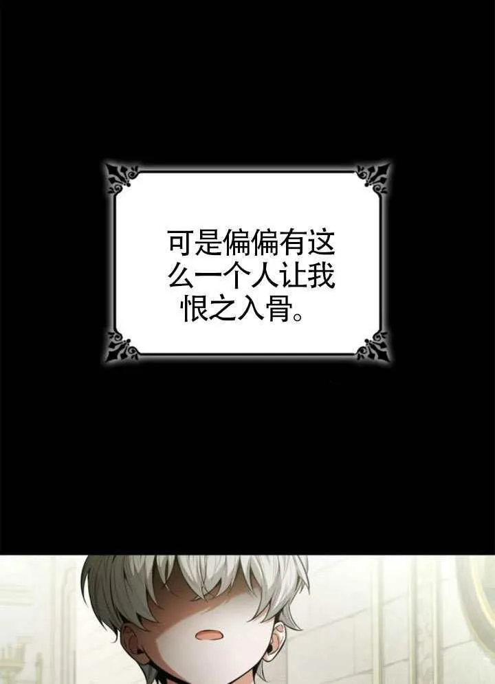第143话 第6页