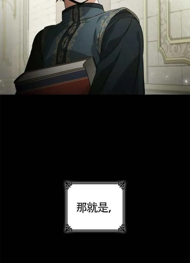 第143话 第7页