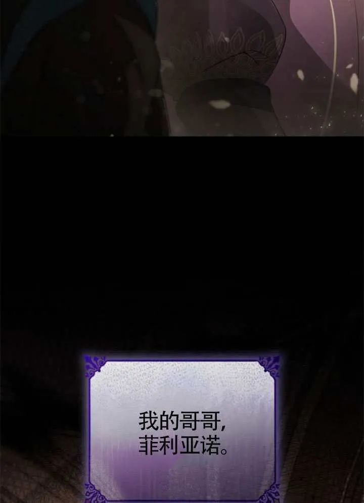 第143话 第9页