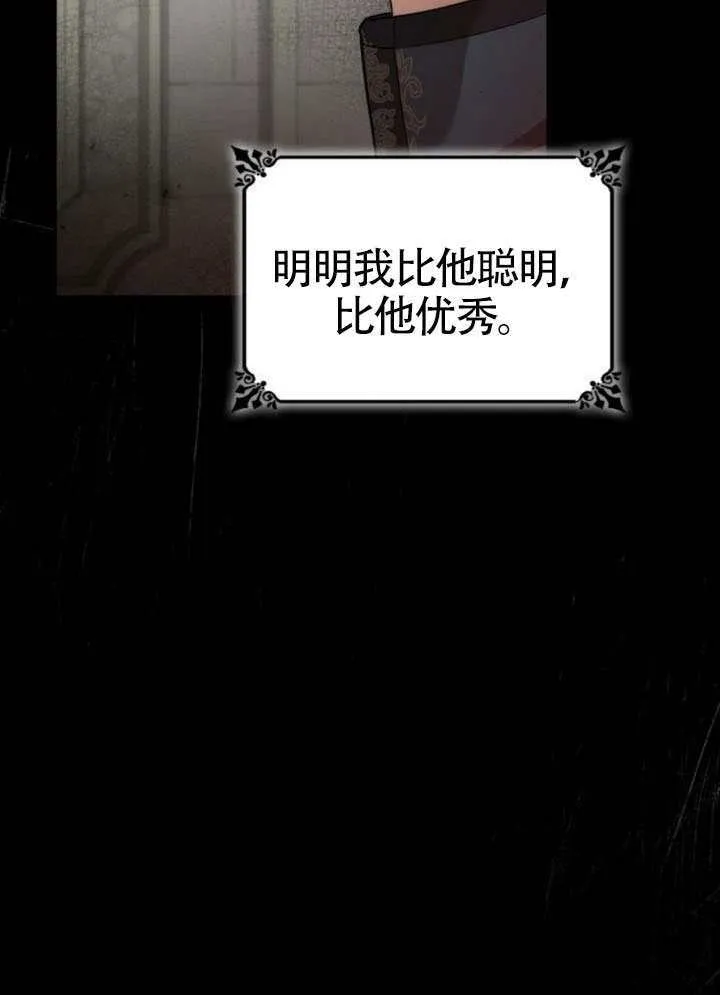 第143话 第15页