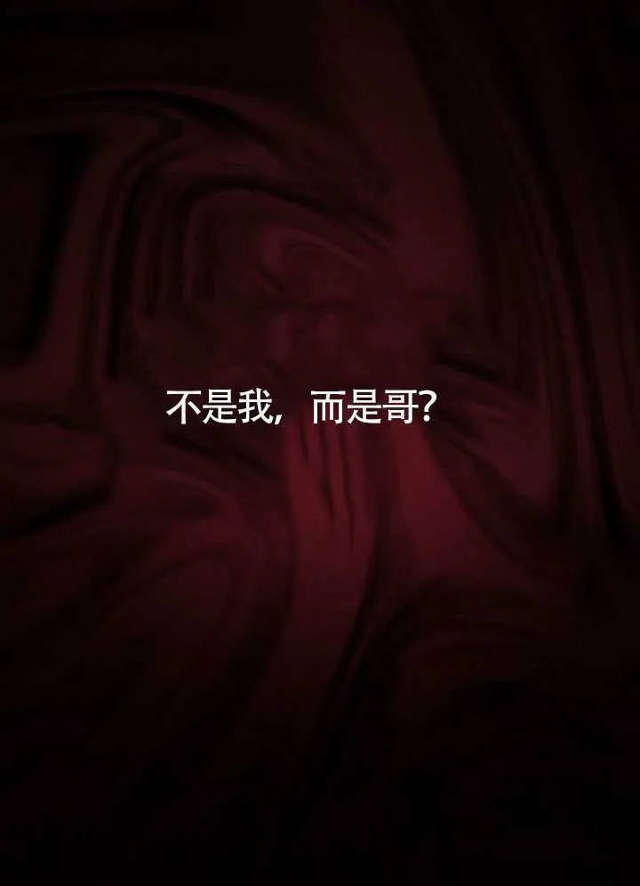 第143话 第17页
