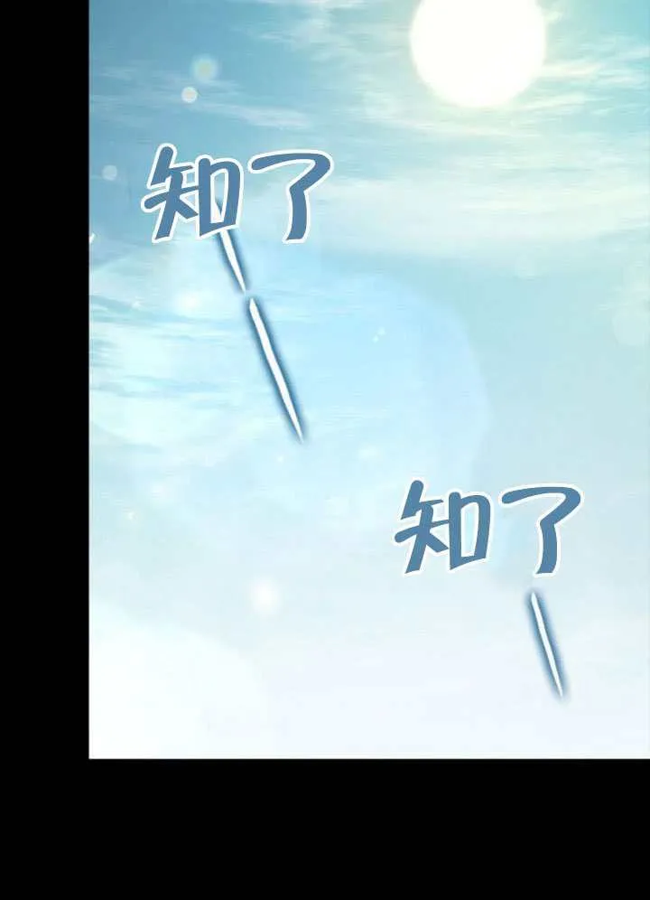 第143话 第22页