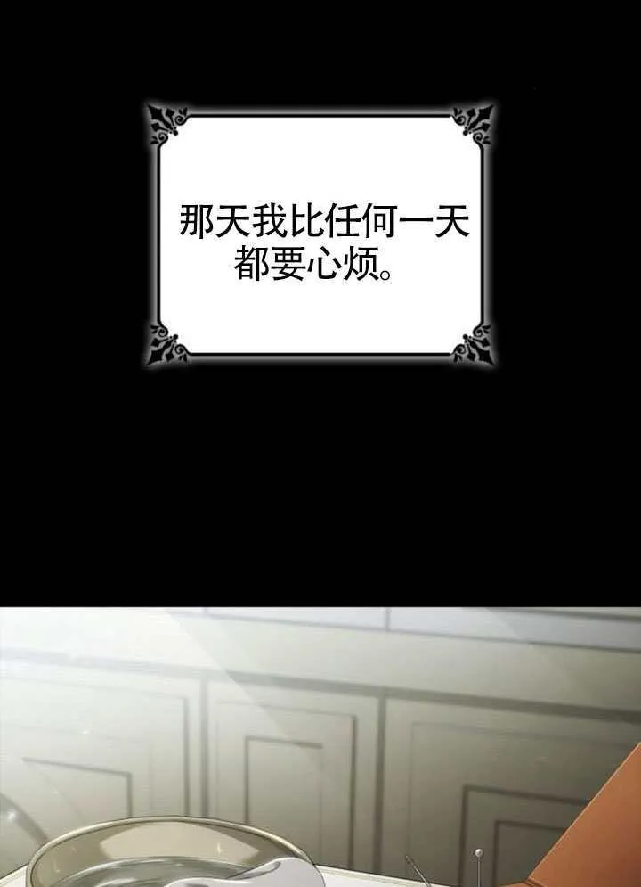 第143话 第23页